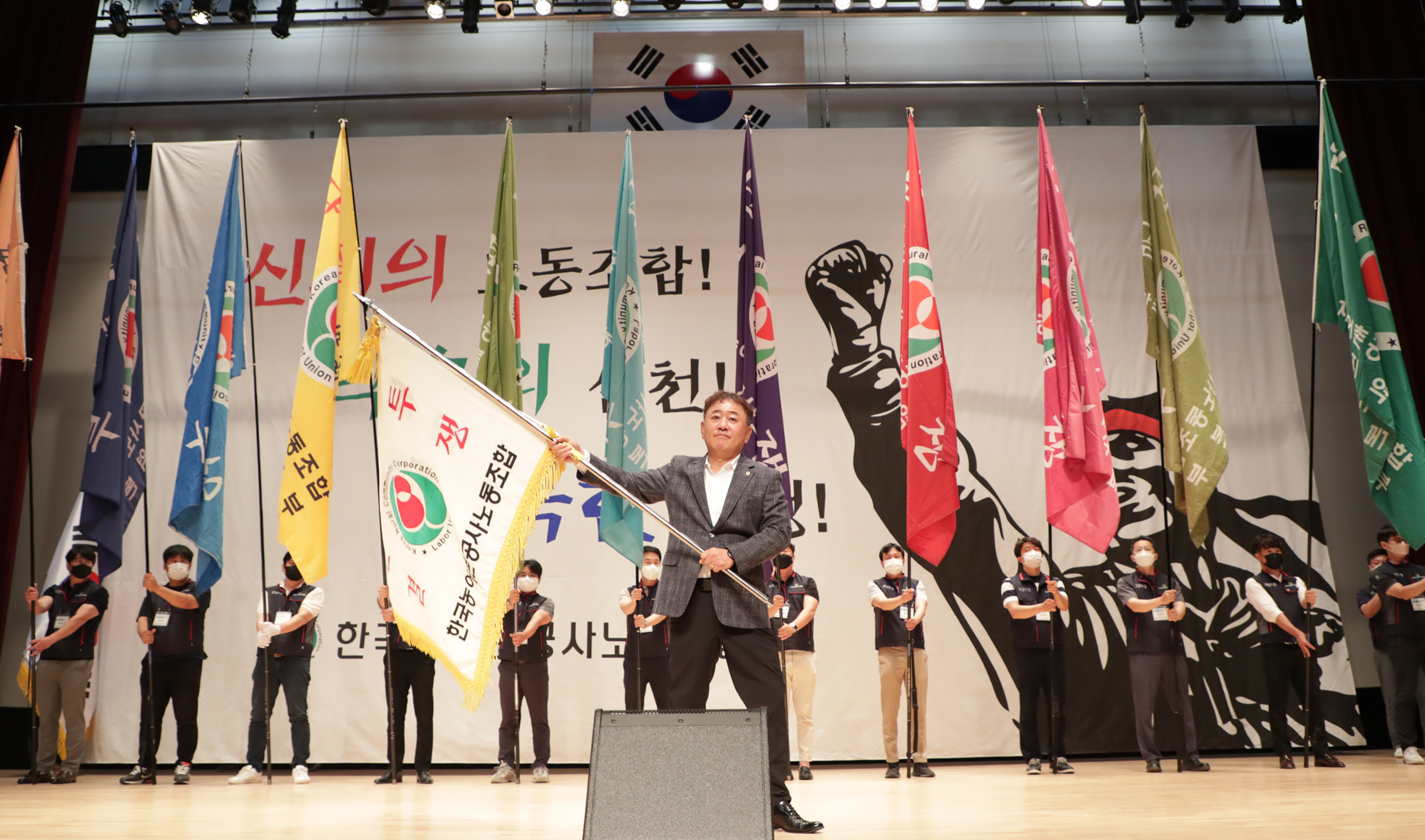 2022년 제2차 임시대의원대회